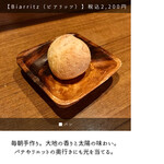 サンジャン・ピエドポー - 