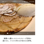 サンジャン・ピエドポー - 