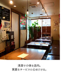 サンジャン・ピエドポー - 