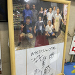 Akeno Aguri Shoppu Kannon Soba - 最近、栃木の有名人が来たようです♪