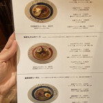 海老丸らーめん - 