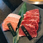 Yakiniku Senka Ishinagiya - 