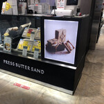 PRESS BUTTER SAND - 