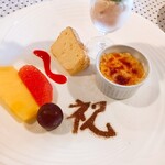 レストラン土手 - お誕生日お祝い、ありがとうございます(≧∀≦)
      漢字一字での表現が初で、なんかシェフの雰囲気が伝わる感(*ﾟ∀ﾟ)
