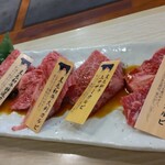 Yakiniku Sanai - 黒毛和牛カルビ食べ比べ　1,180円