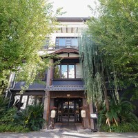 THE KAWABUN NAGOYA - 