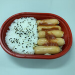 ローソンストア100 - 料理写真:ウインナー弁当　210円(税込)