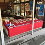 紅葉屋 - 店内（お土産処）