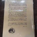 리잔보우 - 리잔보와 존 레논