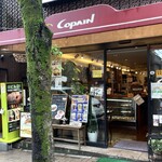 コパン - 