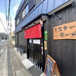 Misuta Ramen - 店舗入口