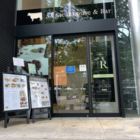 37 Steakhouse & Bar - 