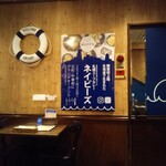 スープカレーネイビーズ - 店内