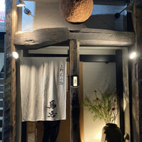 鳥恵 上野広小路店 - 