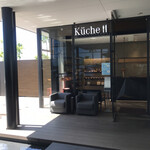 Küche - お店。入り口。