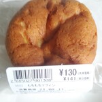 パリクロアッサン - 料理写真:マフィン