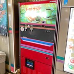 Oto Para Ageo - トーストサンドの自販機