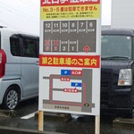 Numazu Gyouzano Mise Kitaguchitei - 