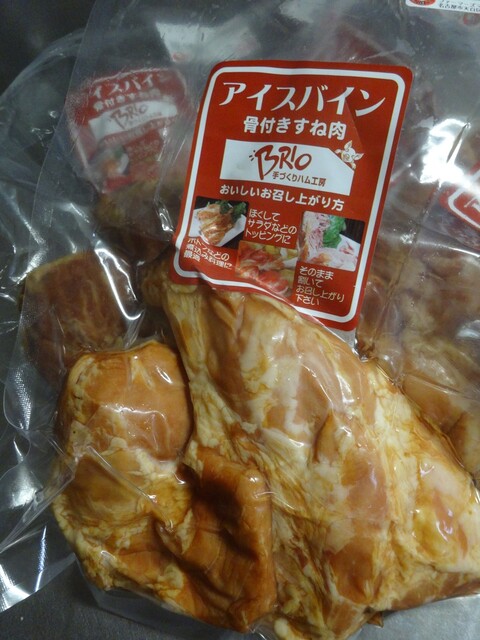 Farmers Market Brio Tenpaku Ten photo 2