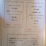 ラ・シュミネ - 2012.11月