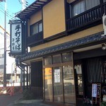 Teuchi Soba Hiranoya - 店舗