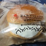 ローソン - Uchi Café Spécialité 澄（すみ）ふわマリトッツォ（ヘーゼルナッツチョコ入り）260円（税込）358kcal