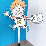 いつもサンド - 