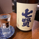 家庭的料理居酒屋 しろとくろ - 七賢・風凛美山