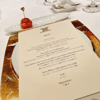 メゾン ポール・ボキューズ - 