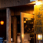 Teppen Shibuya Onna Doujou - 