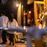 Teppen Shibuya Onna Doujou - 