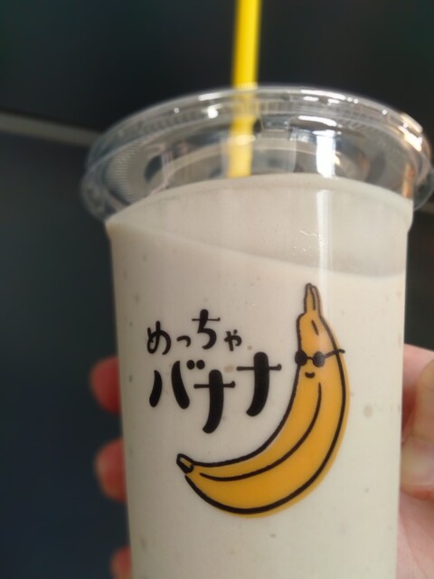 閉店】めっちゃバナナ 渋谷ヒカリエShinQs店 - 渋谷/ジューススタンド