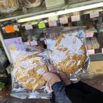 廣瀬直船堂 - 関東焼