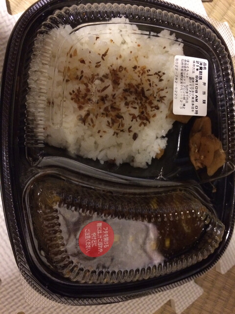 ほっともっと 仙台宮千代店 - 宮城野原（弁当）の写真