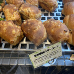 ブーランジュリー&カフェ グウ - 