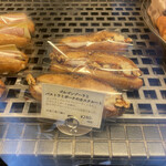 ブーランジュリー&カフェ グウ - 