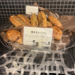 ブーランジュリー&カフェ グウ - 