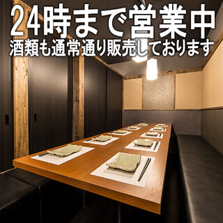 横浜 酒槽 さかふね 横浜 魚介料理 海鮮料理 食べログ 横浜 酒槽 さかふね 横浜 魚介料理 海鮮料理 食べログ