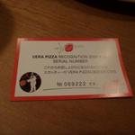 スガッチィー - 