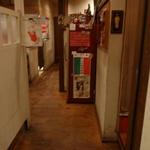 スガッチィー - 