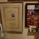 スガッチィー - 