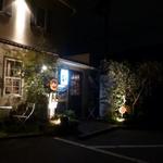 スガッチィー - 