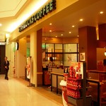 STARBUCKS COFFEE - 