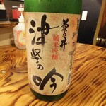 旬の味 喜桜 - 日本酒「津軽の吟」