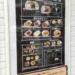 Meruhen - (メニュー)Lunch menu