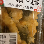 マックスバリュ - 料理写真: