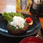 Coosui - ハンバーグアップ
