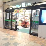 Nyu Deizu Purasu Kusuri - ニューデイズ＋クスリという店舗
