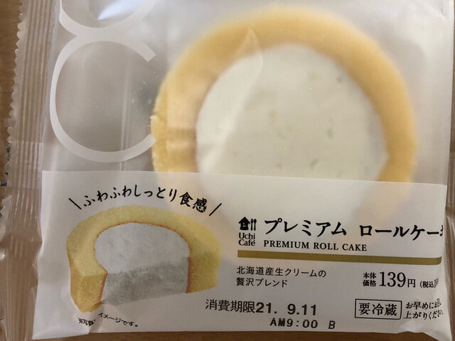 LAWSON 米沢丸の内二丁目店（ローソン） - 南米沢（コンビニ・スーパー）の写真