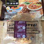 オーケー - 料理写真: